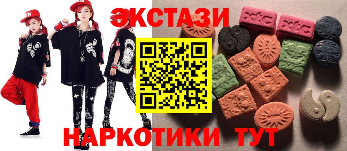 Ecstasy DUBAI Отрадный