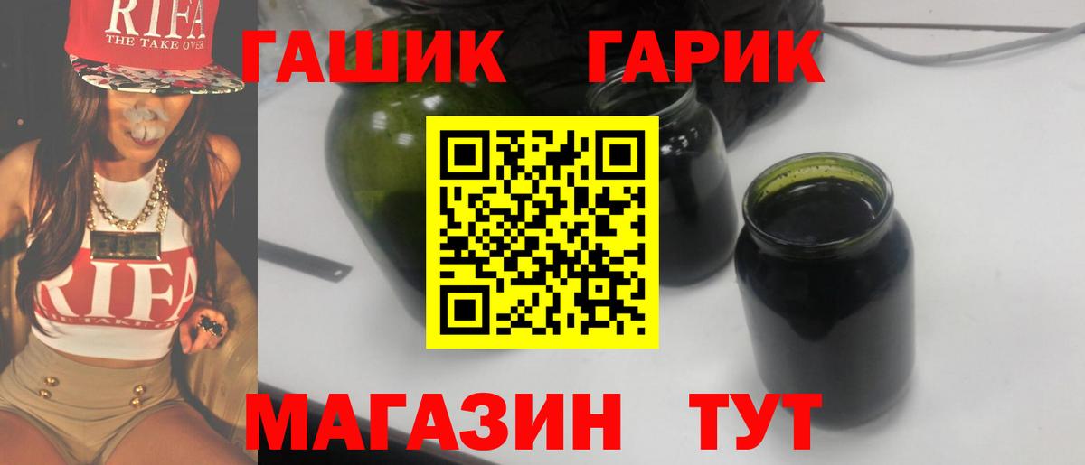 ГАШИШ VHQ  ГАШ AMNESIA HAZE  Гашиш  Вход с VPN  Отрадный 