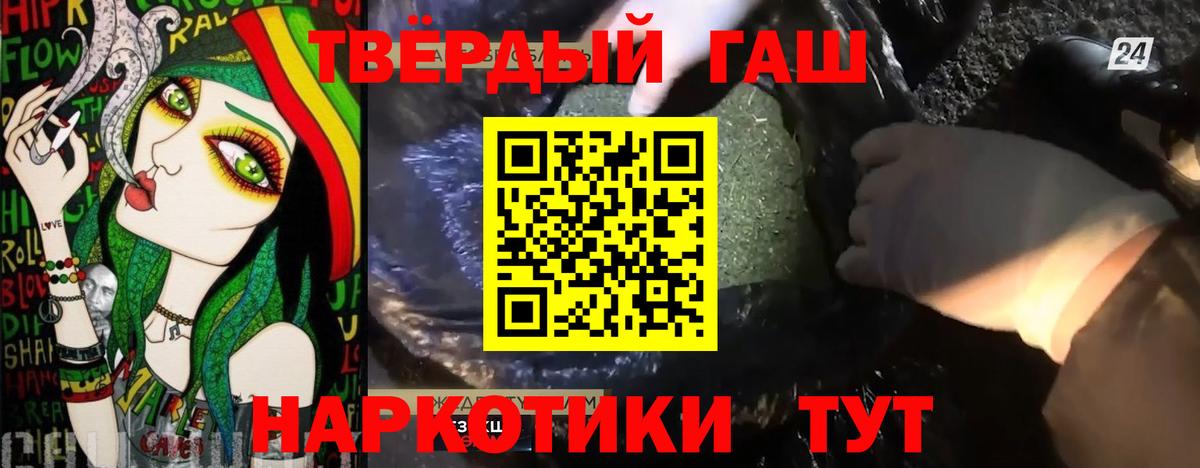 Гашиш Premium Отрадный