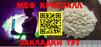 СК Славгород