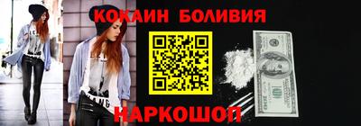 mix Сланцы