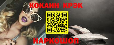 индика Славянск-на-Кубани