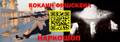 индика Славянск-на-Кубани