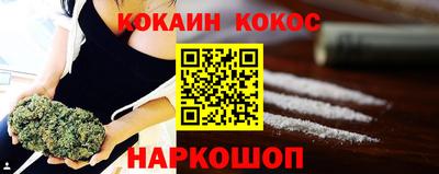 mix Сланцы