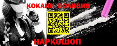 индика Славянск-на-Кубани