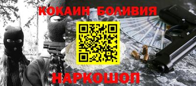 индика Славянск-на-Кубани