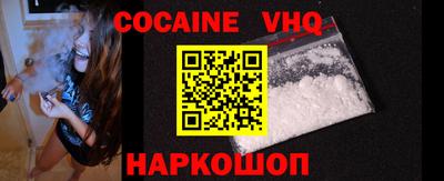 mix Сланцы