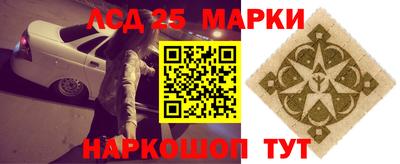 индика Славянск-на-Кубани