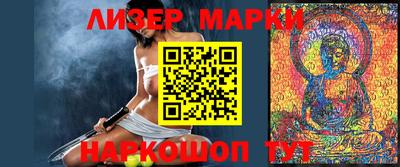 индика Славянск-на-Кубани