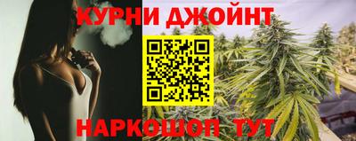 индика Славянск-на-Кубани