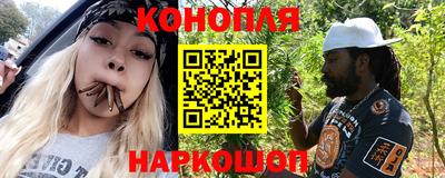 индика Славянск-на-Кубани