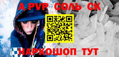 СК Славгород