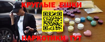 mix Сланцы