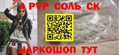 mix Сланцы
