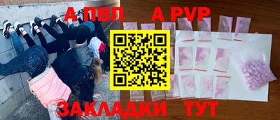 СК Славгород