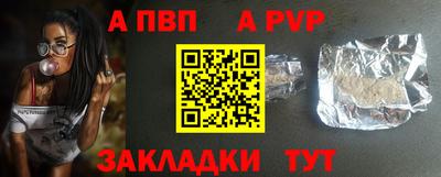 mix Сланцы