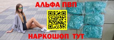 индика Славянск-на-Кубани