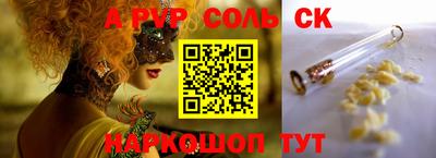 mix Сланцы