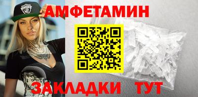 mix Сланцы