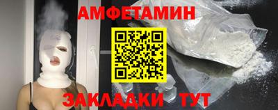 индика Славянск-на-Кубани