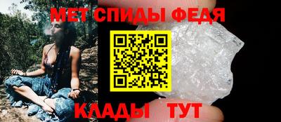 индика Славянск-на-Кубани