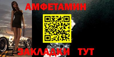 mix Сланцы