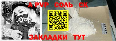 mix Сланцы