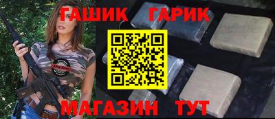 индика Славянск-на-Кубани