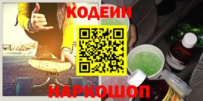 mix Сланцы