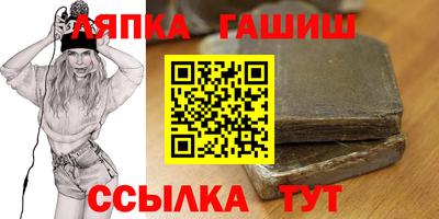 СК Славгород