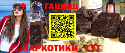 mix Сланцы