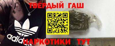 индика Славянск-на-Кубани