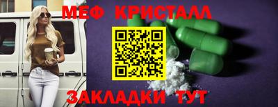 СК Славгород