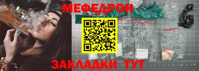 индика Славянск-на-Кубани