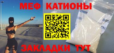 индика Славянск-на-Кубани