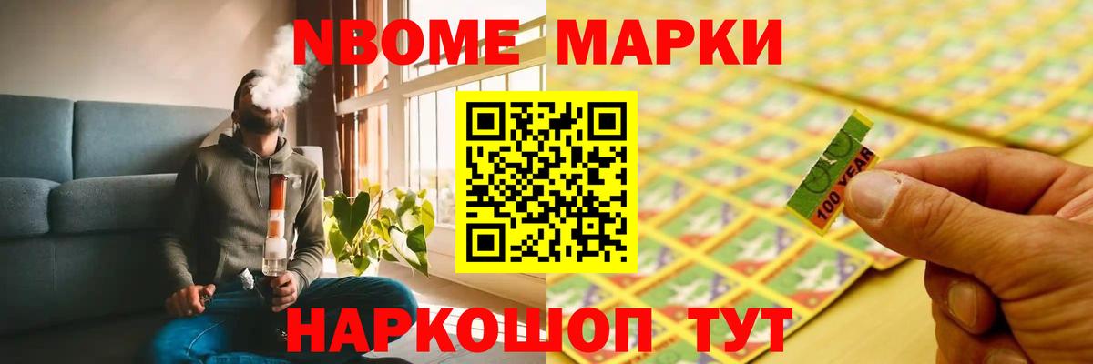 ЛСД экстази кислота Отрадный