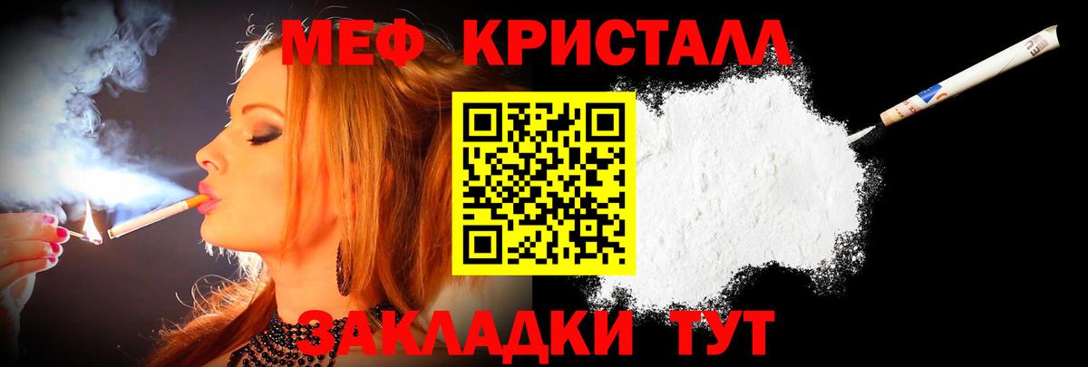 Меф  МЕФ  Мефедрон мяу мяу  Отрадный  Вход с VPN  Мефедрон мяу мяу 