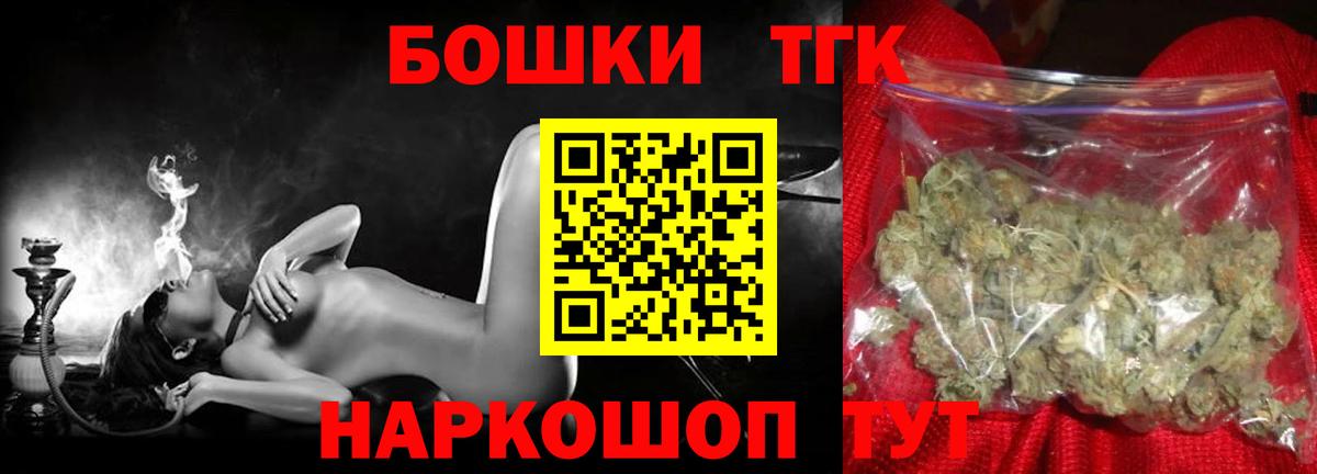 Марихуана SATIVA & INDICA  Вход с VPN  Бошки Шишки LSD WEED  МАРИХУАНА MAZAR  Канабис планчик  Отрадный 